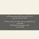 قصائد للبيع