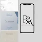 مصممة دعوات