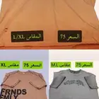 تيشرتات اوفر سايز و شورتات و ساعات شبابية