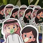 توزيعات اليوم الوطني