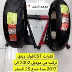 كفرات قولد وينق