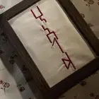 لوحة مطرزة مميزة ب اطار خشبي