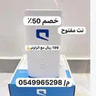 موبايلي 5g اقوي شبكات الانترنت