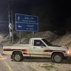 هيلكس 84 نضيف