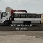كرين ونش دينا نقل ابل غنم ومكائن
