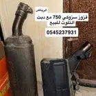 قطقع غيار دباب