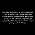 قلابيات تريلات حفارات