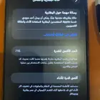 آيفون 11برو ماكس