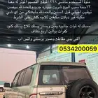 فتك 2002