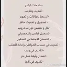 التسجيل متواجده 24 ساعه التواصل واتساب