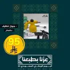 عرض اليوم الوطني 95  .