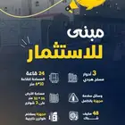 تصميم اعلانات وبروشور ومنشور وغيره..