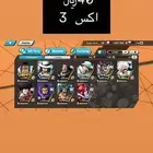 حساب باونتي راش