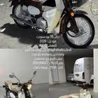 دباب 70 بور سبورت