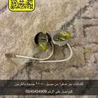كشافات بنز 560 و300