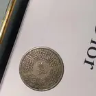 عملة قرش من زمن الملك سعود