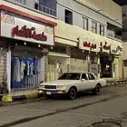 كابرس 90