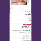جالكسي تاب10 s بلس 256 قيقا واي فاي