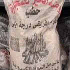 حطب قرض أفريقي درجة أولى سمر شلاخ