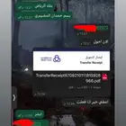 تفعيل بوست بلس 180