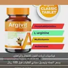 فيتامينات لزيادة الطول للأطفال والمراهقين مفيده جدا للتركيز