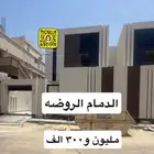 للبيع فلتين جديده مودرن بناء عصري حديث