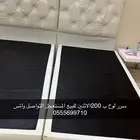 سرر