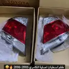 طقم اصلي وكالة جديد اسطبات خلفيه 2003-2006