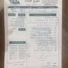 تشارجر Rt