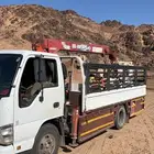 دينه ونش للمشاوير