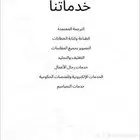 ترجمة معتمدة بختم المكتب