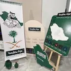 ركن ايجار اليوم الوطني 95