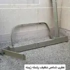 عقرب شاص