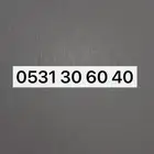 ارقام مميزه