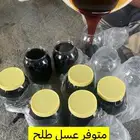 عسل طلح