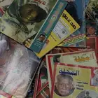 مجلات قديمه من عام 1402