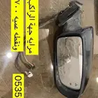 مرايه نقطه عميه جهت الراكب دوج كلايزر