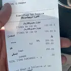 بطاقة ايتونز السعودية بقية 200 ريال