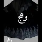 عبايات وهج تفصيل حسب الطلب شتوي صيفي