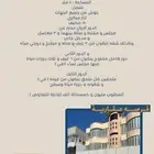 عمارة للبيع بالحلقة الغربية (قرب مجمع البنات )