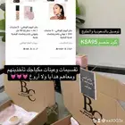 للبيع تقسيمات وعينات مكياج ماركات عالمية