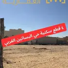 للبيع 4 قطع سكنية حي البساتين الغربي