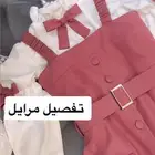 تفصيل مريول المدرسة