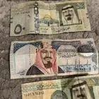 للبيع المبلغ الموجود بالصوره