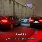 عروض اليوم الوطني على بكجات البرمجة للتورس 99 ريال فقط