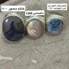 للبيع خواتم