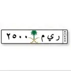 لوحة للبيع