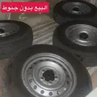 كفرات