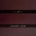بندف  لي البيع كسر لي التواصل