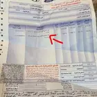 قطع غيار امبالا